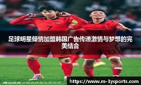 山东泰山小将彭啸一剑封喉