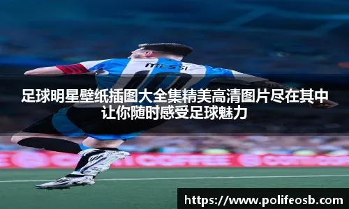 🤝 @eAndUAE 来源：曼城官方推特贝尔纳多不停歇！💪